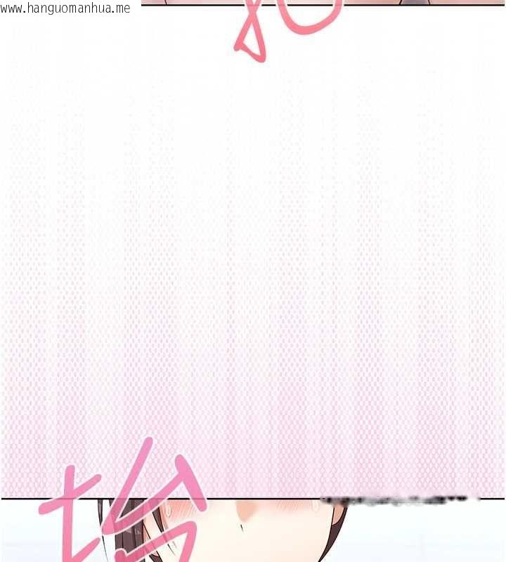 韩国漫画魔法少女露美娜韩漫_魔法少女露美娜-第3话-无法忍耐的欲望在线免费阅读-韩国漫画-第191张图片