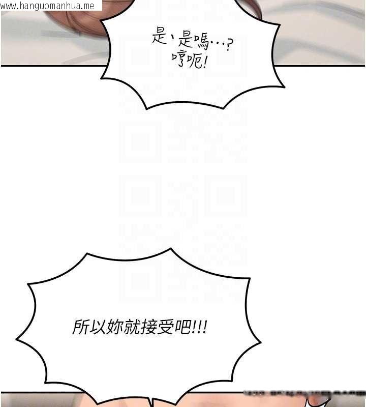 韩国漫画华尔街夜色韩漫_华尔街夜色-第26话-要怀孕了在线免费阅读-韩国漫画-第99张图片