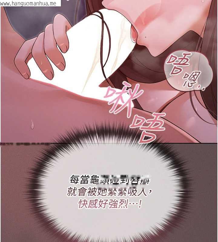 韩国漫画魔法少女露美娜韩漫_魔法少女露美娜-第4话-全部都吞下去!在线免费阅读-韩国漫画-第55张图片