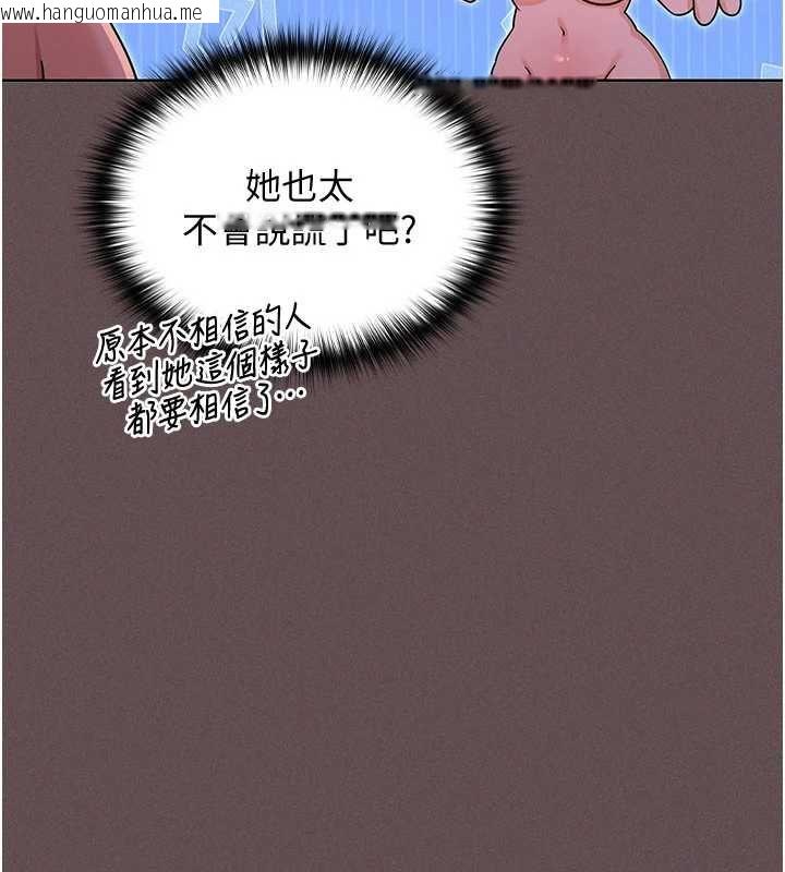 韩国漫画魔法少女露美娜韩漫_魔法少女露美娜-第5话-榨取精液的魔法小穴在线免费阅读-韩国漫画-第44张图片