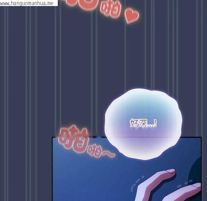 韩国漫画与众不同的兄妹/我家的掌上明珠韩漫_与众不同的兄妹/我家的掌上明珠-第50话在线免费阅读-韩国漫画-第86张图片