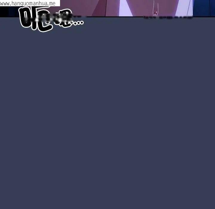 韩国漫画与众不同的兄妹/我家的掌上明珠韩漫_与众不同的兄妹/我家的掌上明珠-第50话在线免费阅读-韩国漫画-第95张图片