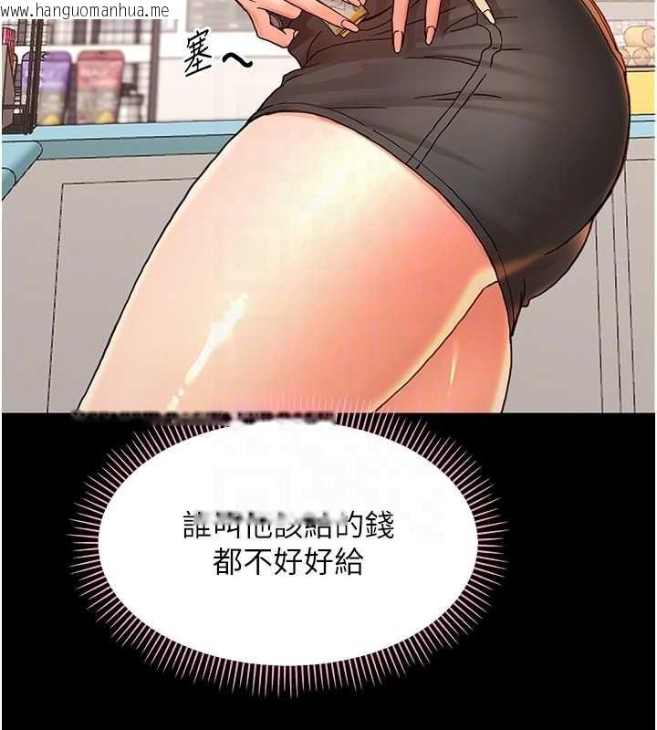 韩国漫画幼惑韩漫_幼惑-第32话-下流地摆动腰肢在线免费阅读-韩国漫画-第34张图片