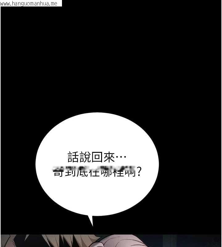 韩国漫画太妹攻略指南韩漫_太妹攻略指南-第52话-调教新进奴隶在线免费阅读-韩国漫画-第1张图片