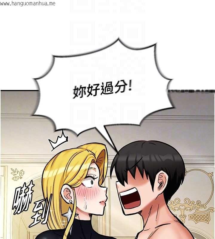 韩国漫画这一世我要开后宫韩漫_这一世我要开后宫-第11话-破例享有恋人特权在线免费阅读-韩国漫画-第51张图片