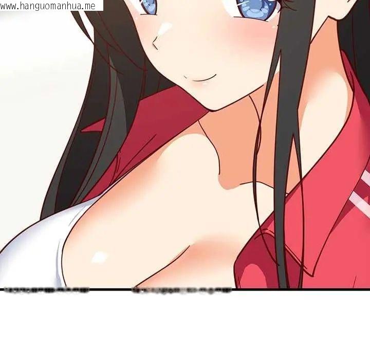 韩国漫画难缠姐妹偏要和我同居/家教住我家韩漫_难缠姐妹偏要和我同居/家教住我家-第98话在线免费阅读-韩国漫画-第91张图片