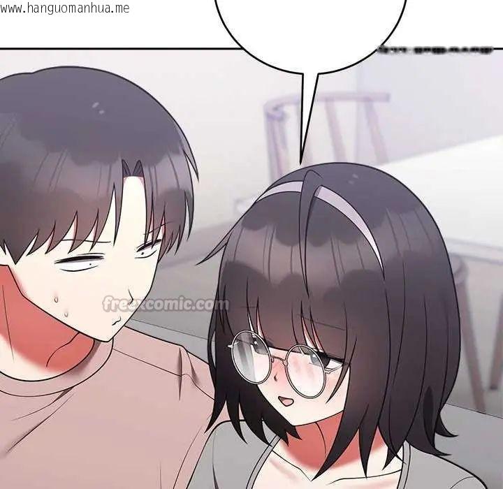 韩国漫画难言之秘/说不出口的秘密韩漫_难言之秘/说不出口的秘密-第50话在线免费阅读-韩国漫画-第90张图片
