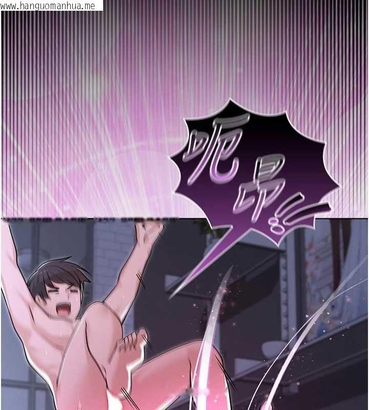 韩国漫画魔法少女露美娜韩漫_魔法少女露美娜-第6话-出动之前的激烈性爱在线免费阅读-韩国漫画-第182张图片