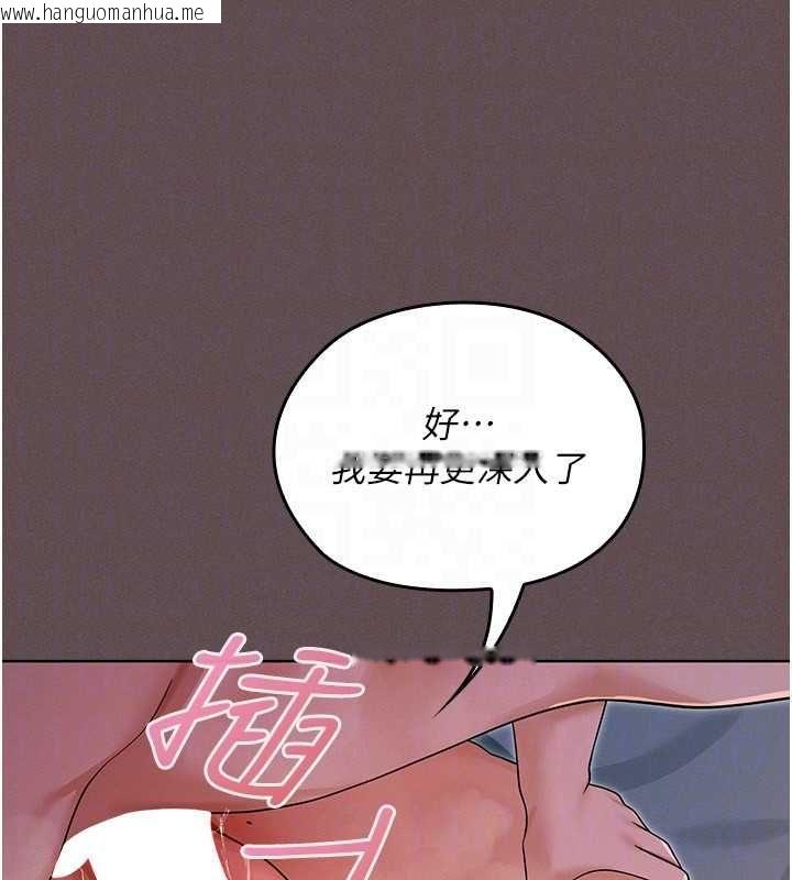 韩国漫画魔法少女露美娜韩漫_魔法少女露美娜-第5话-榨取精液的魔法小穴在线免费阅读-韩国漫画-第137张图片