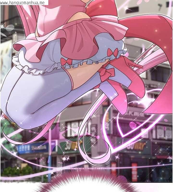 韩国漫画魔法少女露美娜韩漫_魔法少女露美娜-第2话-这是老婆的「义务」在线免费阅读-韩国漫画-第100张图片