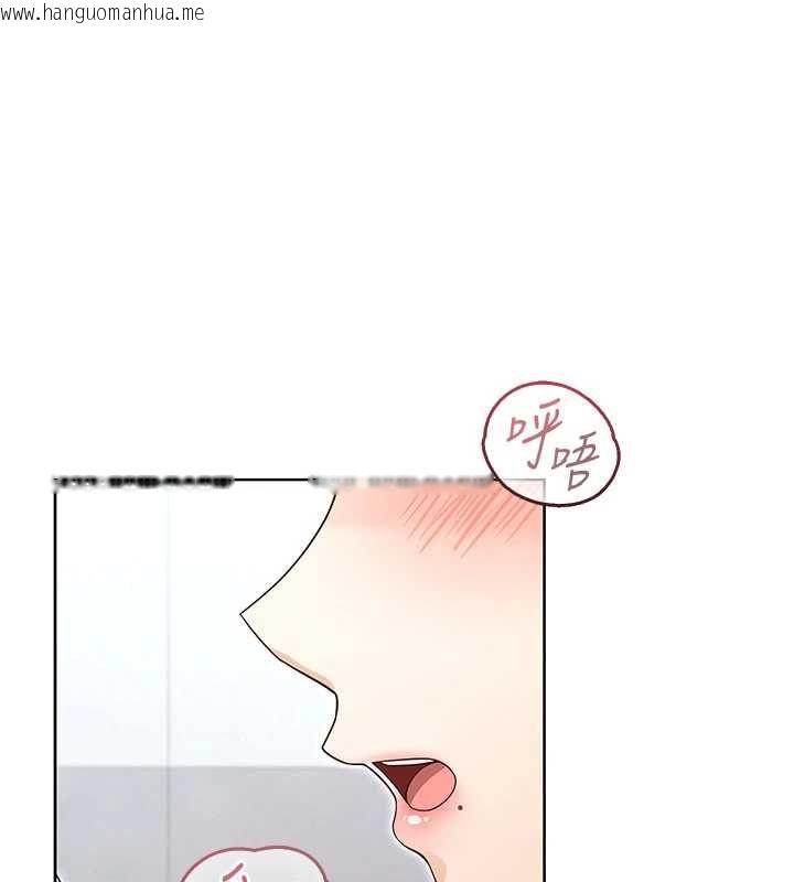 韩国漫画魔法少女露美娜韩漫_魔法少女露美娜-第3话-无法忍耐的欲望在线免费阅读-韩国漫画-第52张图片