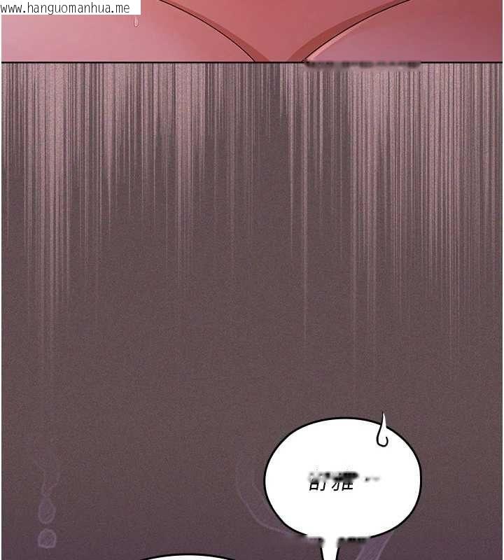 韩国漫画魔法少女露美娜韩漫_魔法少女露美娜-第4话-全部都吞下去!在线免费阅读-韩国漫画-第226张图片