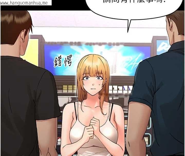 韩国漫画幼惑韩漫_幼惑-第32话-下流地摆动腰肢在线免费阅读-韩国漫画-第39张图片