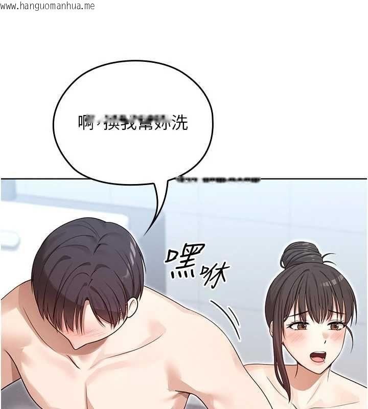 韩国漫画魔法少女露美娜韩漫_魔法少女露美娜-第3话-无法忍耐的欲望在线免费阅读-韩国漫画-第59张图片