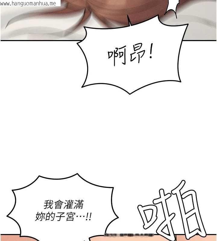 韩国漫画华尔街夜色韩漫_华尔街夜色-第26话-要怀孕了在线免费阅读-韩国漫画-第102张图片