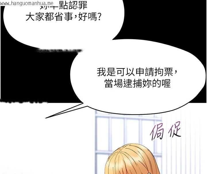 韩国漫画幼惑韩漫_幼惑-第32话-下流地摆动腰肢在线免费阅读-韩国漫画-第126张图片