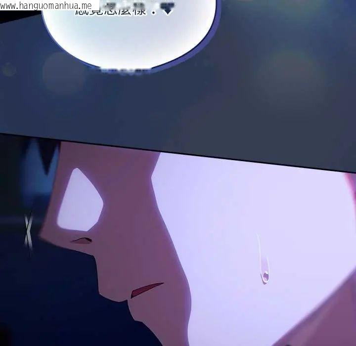 韩国漫画与众不同的兄妹/我家的掌上明珠韩漫_与众不同的兄妹/我家的掌上明珠-第50话在线免费阅读-韩国漫画-第143张图片