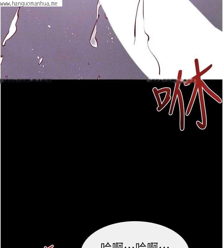 韩国漫画继母与继姐韩漫_继母与继姐-第123话-不想醒来的美梦在线免费阅读-韩国漫画-第76张图片