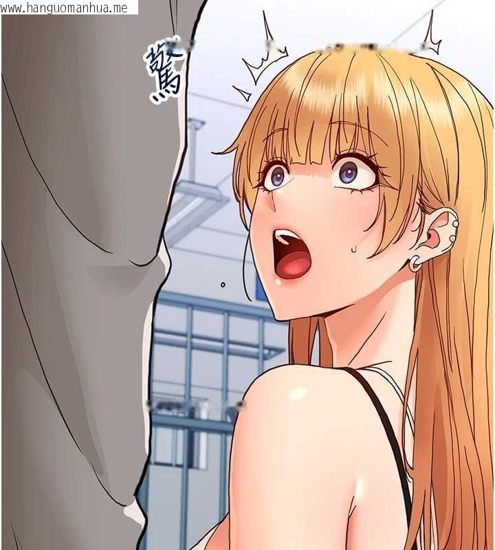韩国漫画幼惑韩漫_幼惑-第32话-下流地摆动腰肢在线免费阅读-韩国漫画-第155张图片