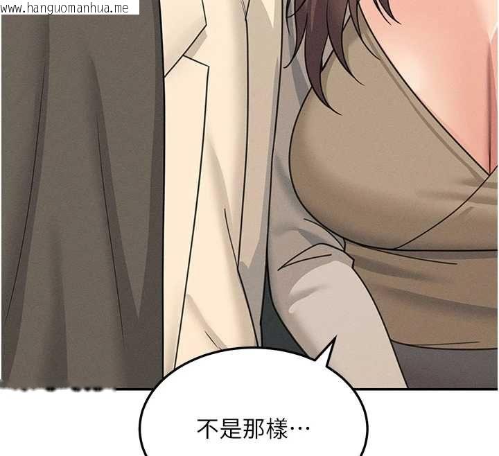 韩国漫画华尔街夜色韩漫_华尔街夜色-第26话-要怀孕了在线免费阅读-韩国漫画-第174张图片