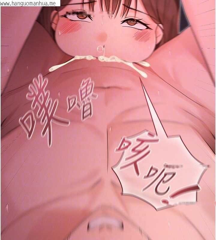 韩国漫画魔法少女露美娜韩漫_魔法少女露美娜-第4话-全部都吞下去!在线免费阅读-韩国漫画-第100张图片