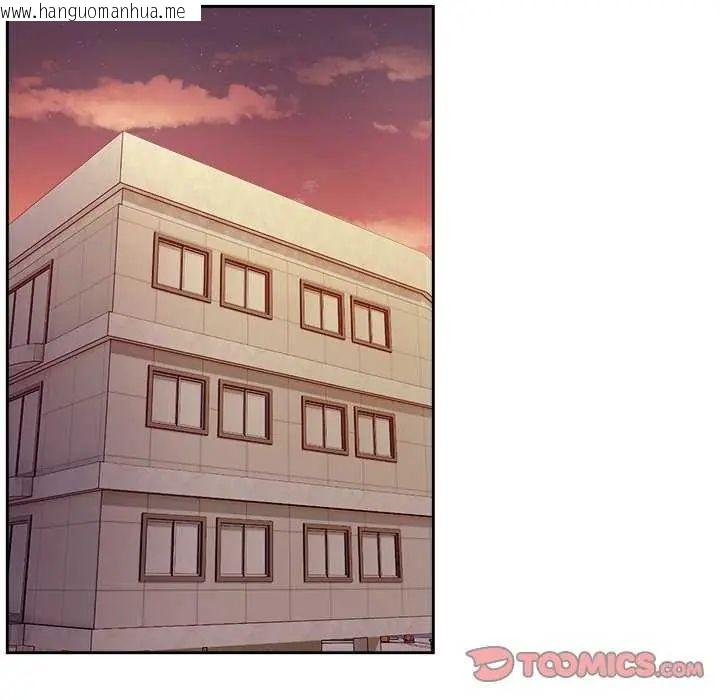 韩国漫画难言之秘/说不出口的秘密韩漫_难言之秘/说不出口的秘密-第50话在线免费阅读-韩国漫画-第57张图片