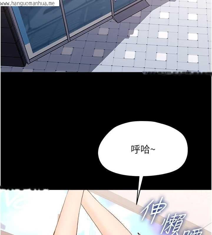 韩国漫画幼惑韩漫_幼惑-第32话-下流地摆动腰肢在线免费阅读-韩国漫画-第14张图片