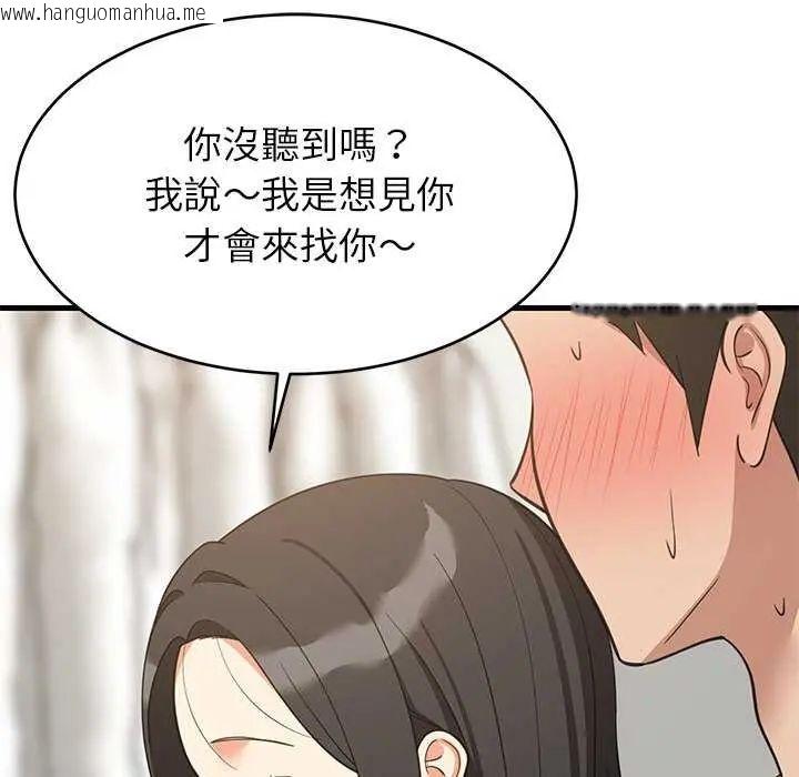 韩国漫画难缠姐妹偏要和我同居/家教住我家韩漫_难缠姐妹偏要和我同居/家教住我家-第98话在线免费阅读-韩国漫画-第28张图片