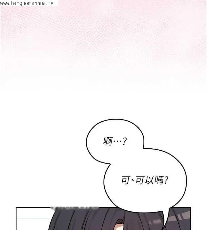 韩国漫画魔法少女露美娜韩漫_魔法少女露美娜-第3话-无法忍耐的欲望在线免费阅读-韩国漫画-第19张图片