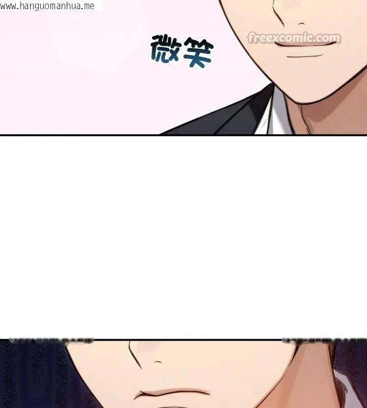 韩国漫画老婆卷款潜逃后韩漫_老婆卷款潜逃后-第62话在线免费阅读-韩国漫画-第150张图片