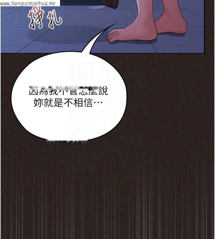 韩国漫画魔法少女露美娜韩漫_魔法少女露美娜-第6话-出动之前的激烈性爱在线免费阅读-韩国漫画-第112张图片