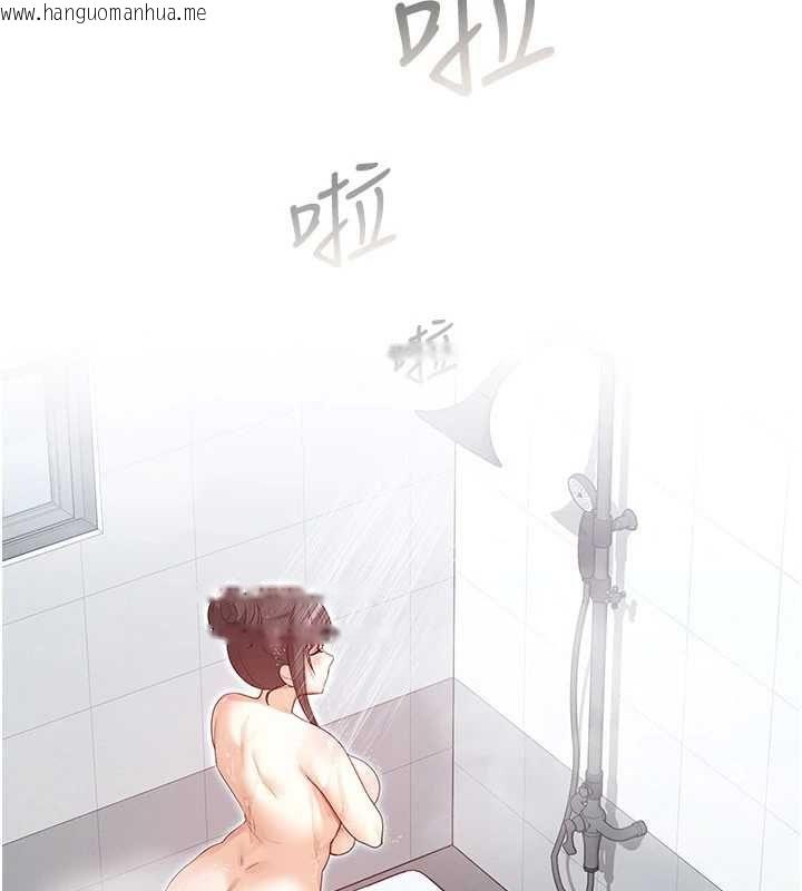 韩国漫画魔法少女露美娜韩漫_魔法少女露美娜-第3话-无法忍耐的欲望在线免费阅读-韩国漫画-第221张图片