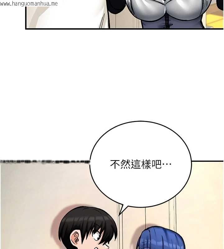 韩国漫画这一世我要开后宫韩漫_这一世我要开后宫-第11话-破例享有恋人特权在线免费阅读-韩国漫画-第147张图片