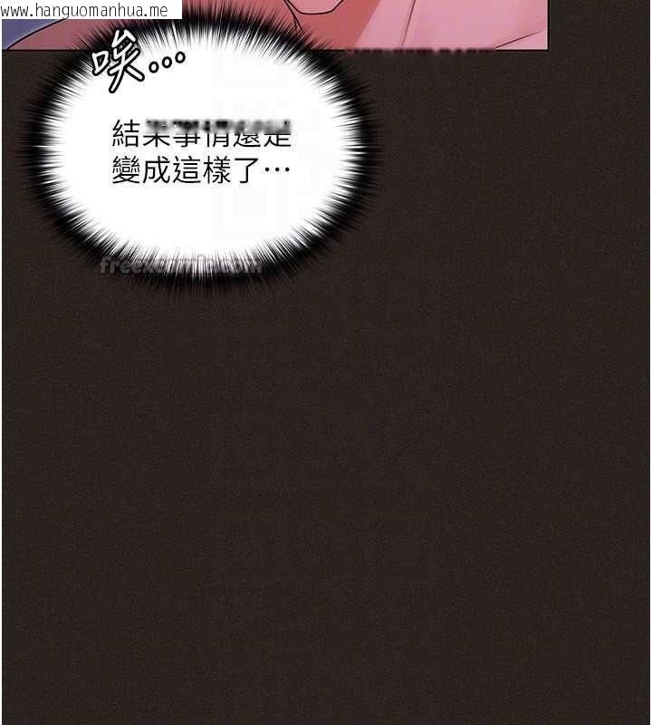 韩国漫画魔法少女露美娜韩漫_魔法少女露美娜-第6话-出动之前的激烈性爱在线免费阅读-韩国漫画-第30张图片