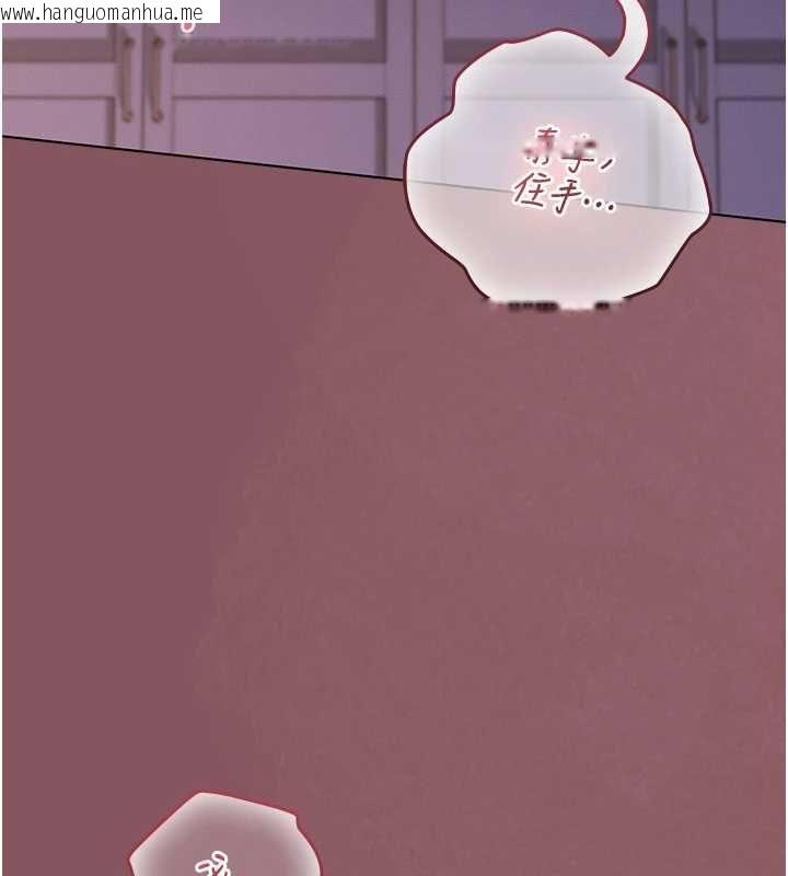韩国漫画魔法少女露美娜韩漫_魔法少女露美娜-第4话-全部都吞下去!在线免费阅读-韩国漫画-第221张图片