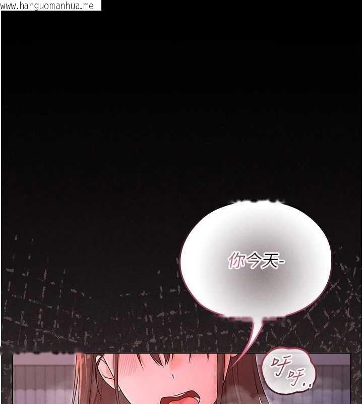 韩国漫画魔法少女露美娜韩漫_魔法少女露美娜-第5话-榨取精液的魔法小穴在线免费阅读-韩国漫画-第1张图片