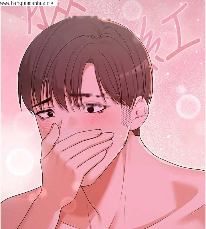 韩国漫画魔法少女露美娜韩漫_魔法少女露美娜-第6话-出动之前的激烈性爱在线免费阅读-韩国漫画-第38张图片