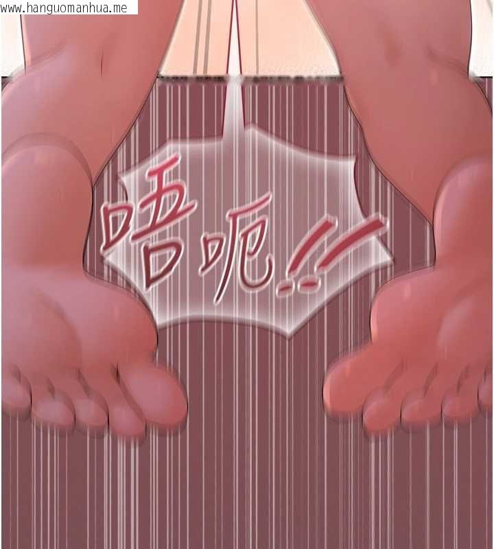 韩国漫画魔法少女露美娜韩漫_魔法少女露美娜-第4话-全部都吞下去!在线免费阅读-韩国漫画-第88张图片