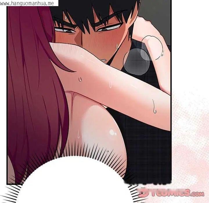 韩国漫画魔法少女退役后韩漫_魔法少女退役后-第20话在线免费阅读-韩国漫画-第111张图片