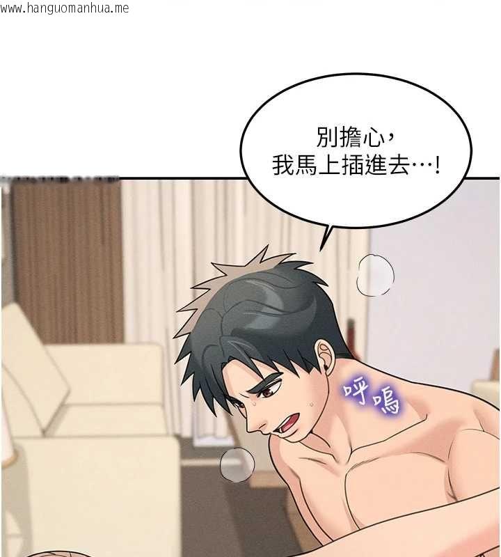 韩国漫画华尔街夜色韩漫_华尔街夜色-第26话-要怀孕了在线免费阅读-韩国漫画-第72张图片
