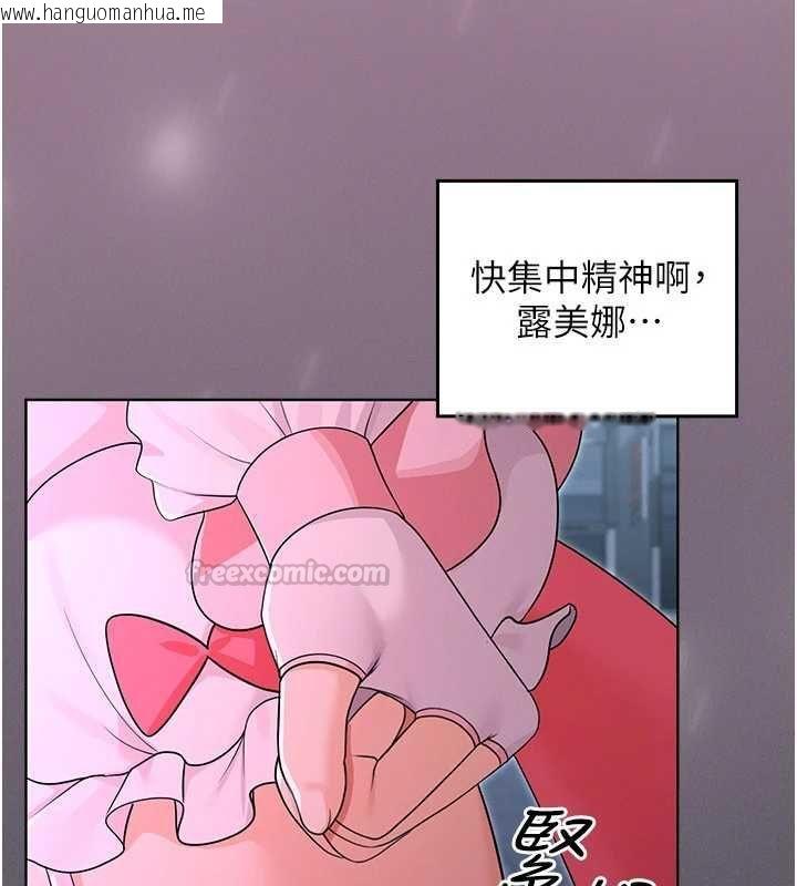 韩国漫画魔法少女露美娜韩漫_魔法少女露美娜-第7话-新魔法少女登场!在线免费阅读-韩国漫画-第105张图片