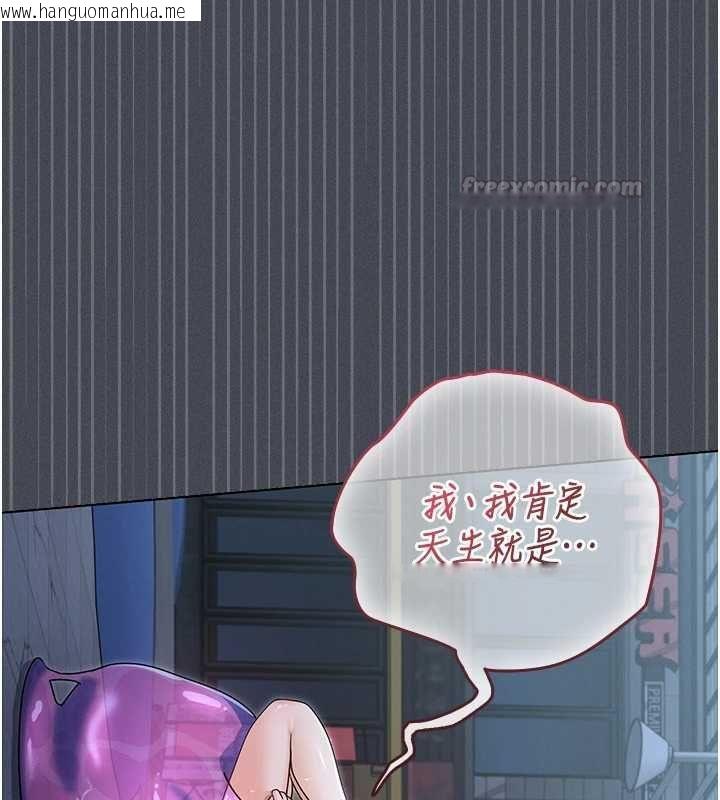 韩国漫画魔法少女露美娜韩漫_魔法少女露美娜-第7话-新魔法少女登场!在线免费阅读-韩国漫画-第45张图片