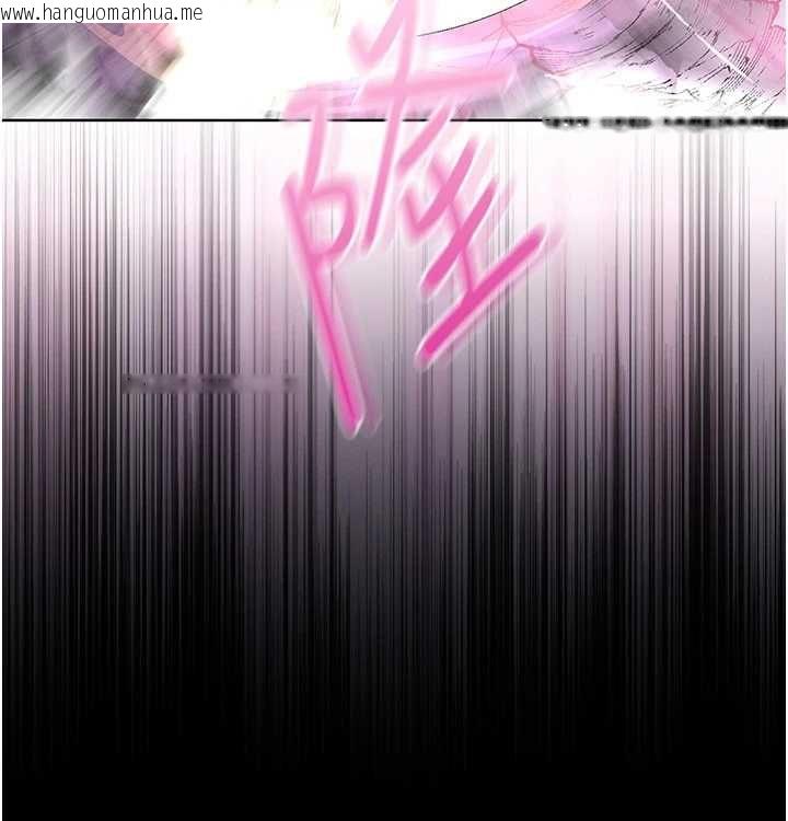 韩国漫画魔法少女露美娜韩漫_魔法少女露美娜-第7话-新魔法少女登场!在线免费阅读-韩国漫画-第191张图片