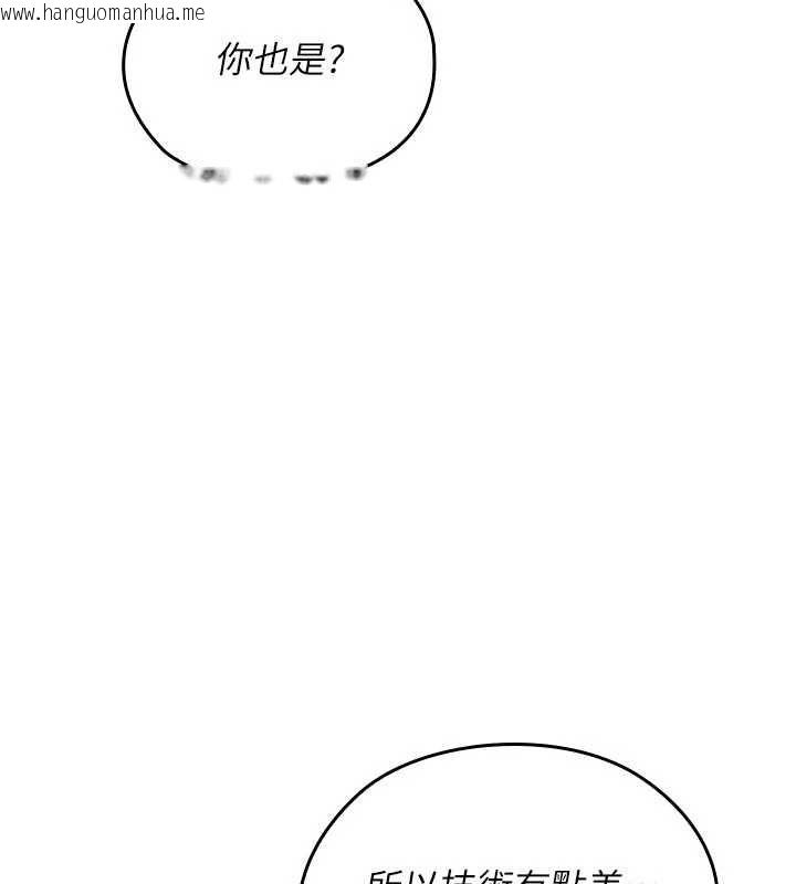 韩国漫画魔法少女露美娜韩漫_魔法少女露美娜-第4话-全部都吞下去!在线免费阅读-韩国漫画-第155张图片