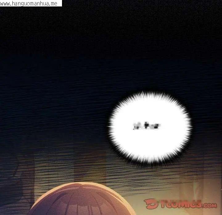 韩国漫画与众不同的兄妹/我家的掌上明珠韩漫_与众不同的兄妹/我家的掌上明珠-第50话在线免费阅读-韩国漫画-第36张图片