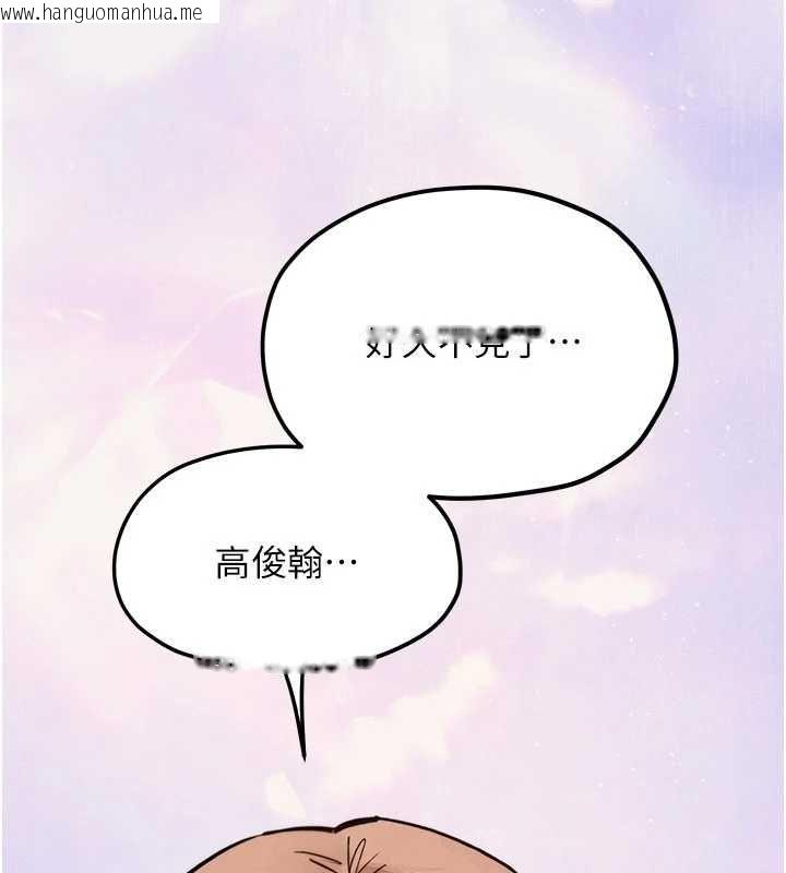 韩国漫画欲海交锋韩漫_欲海交锋-第95话-久违的两人约会在线免费阅读-韩国漫画-第10张图片