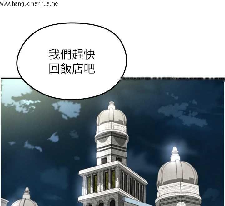韩国漫画足球型男脱单指南韩漫_足球型男脱单指南-第67话-欧霸杯就是我的舞台在线免费阅读-韩国漫画-第48张图片