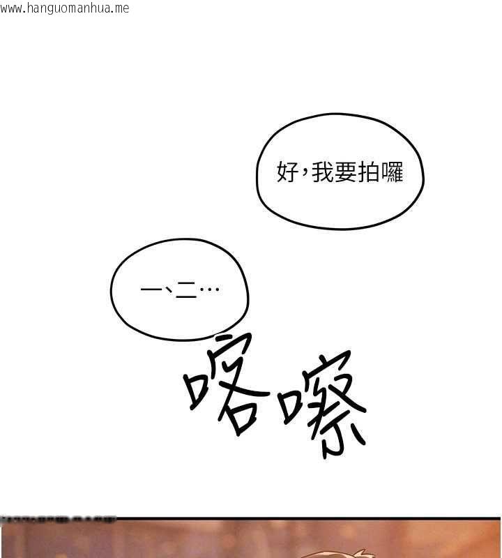 韩国漫画欲海交锋韩漫_欲海交锋-第95话-久违的两人约会在线免费阅读-韩国漫画-第98张图片