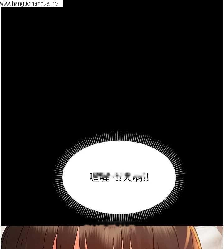 韩国漫画幼惑韩漫_幼惑-第32话-下流地摆动腰肢在线免费阅读-韩国漫画-第88张图片