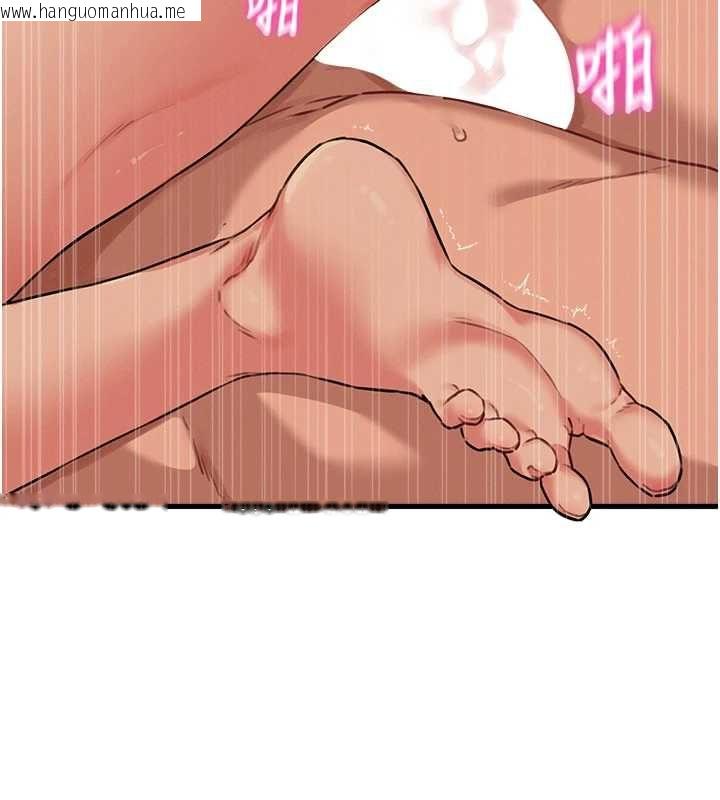 韩国漫画男人配额制韩漫_男人配额制-第50话-不用顾虑我在线免费阅读-韩国漫画-第69张图片